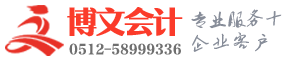 磐安博文注册公司